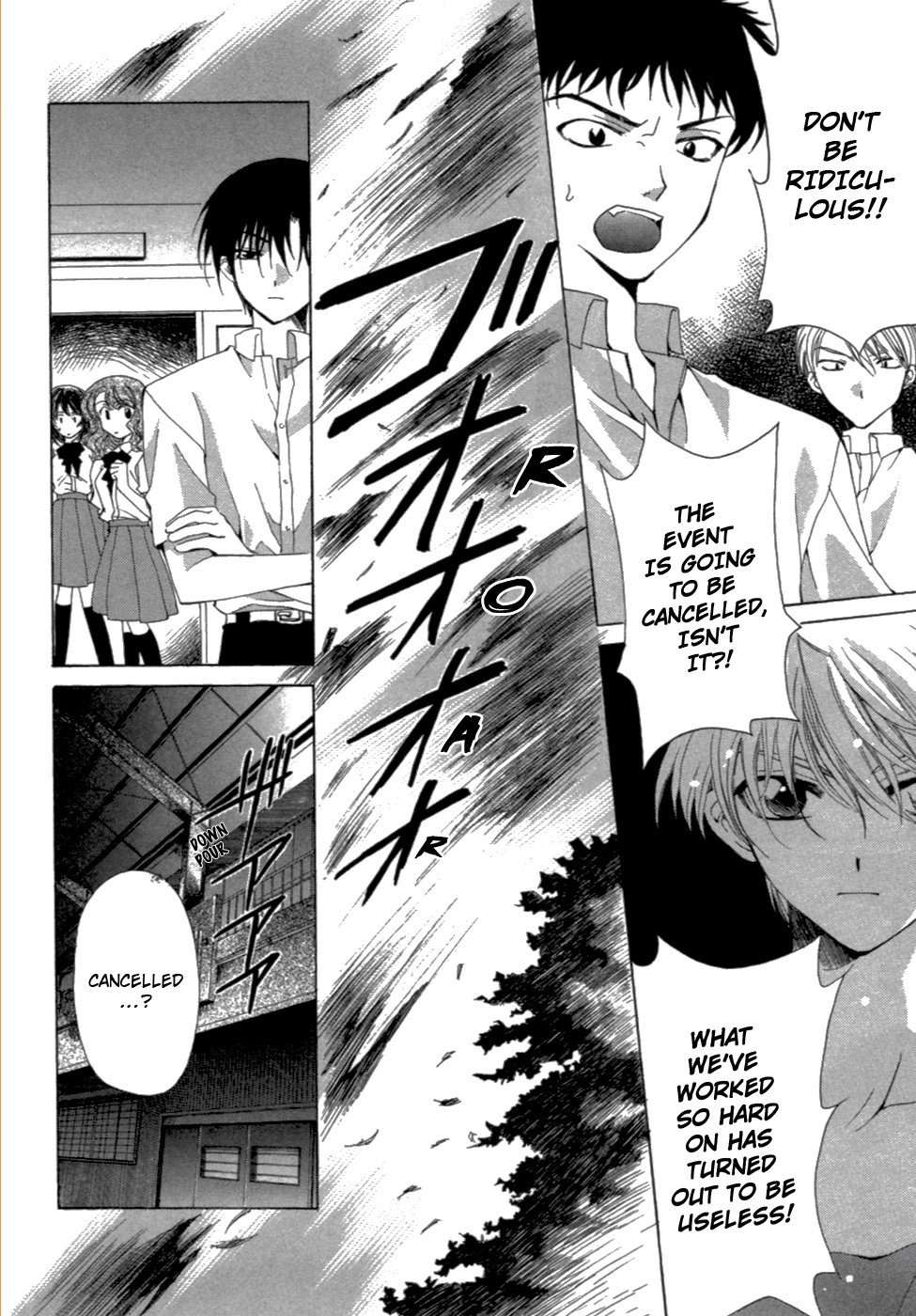 Yoiko no Kokoroe Vol. 1 Ch. 4 第22页