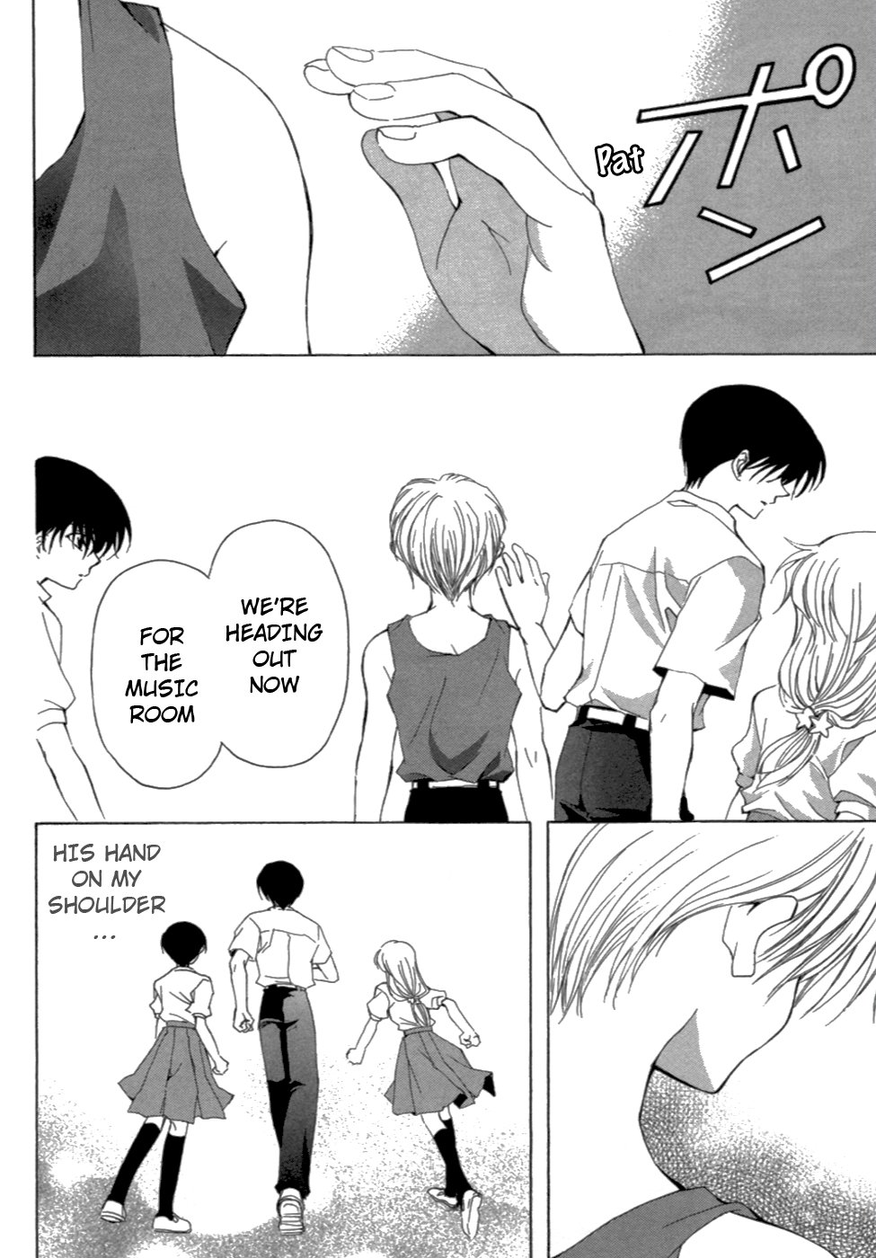 Yoiko no Kokoroe Vol. 1 Ch. 4 第24页