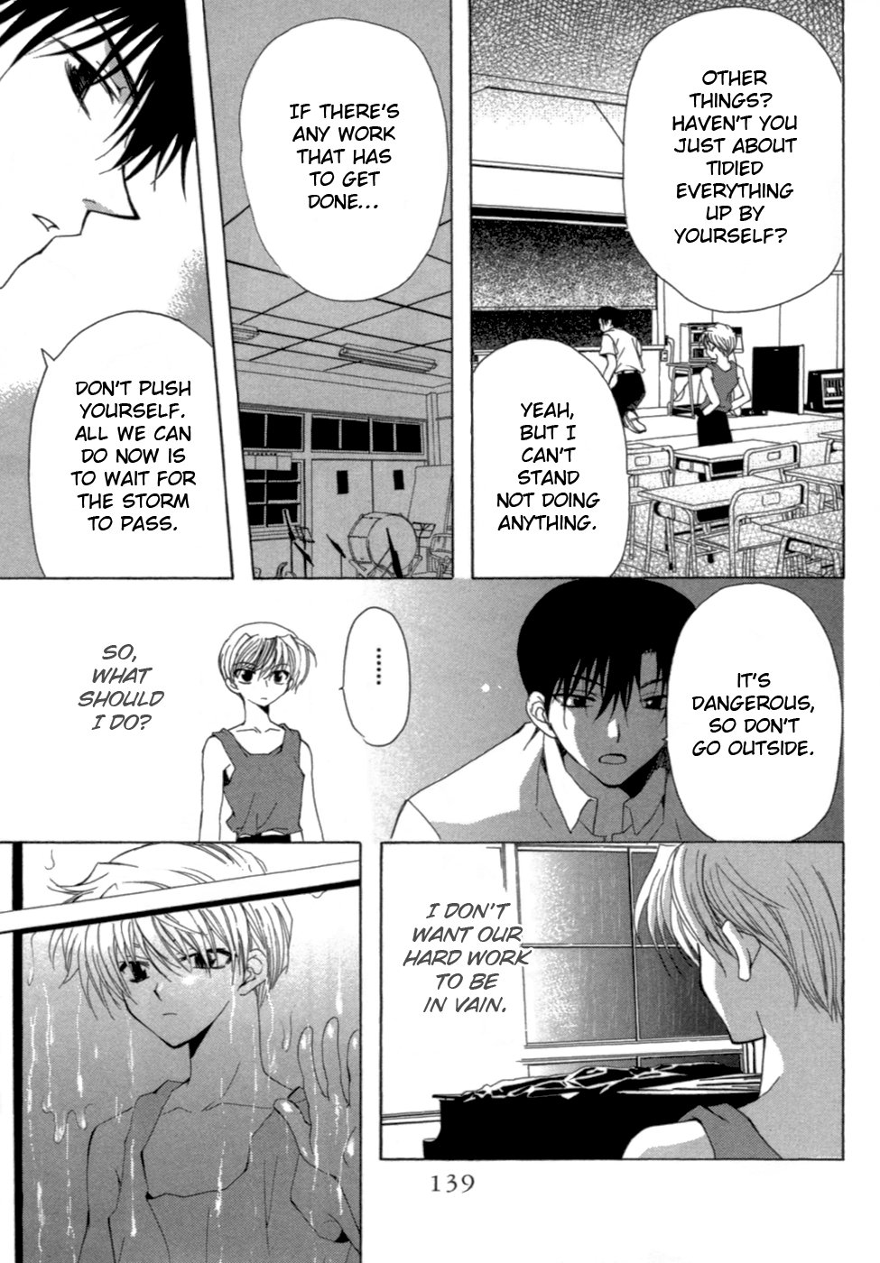 Yoiko no Kokoroe Vol. 1 Ch. 4 第27页
