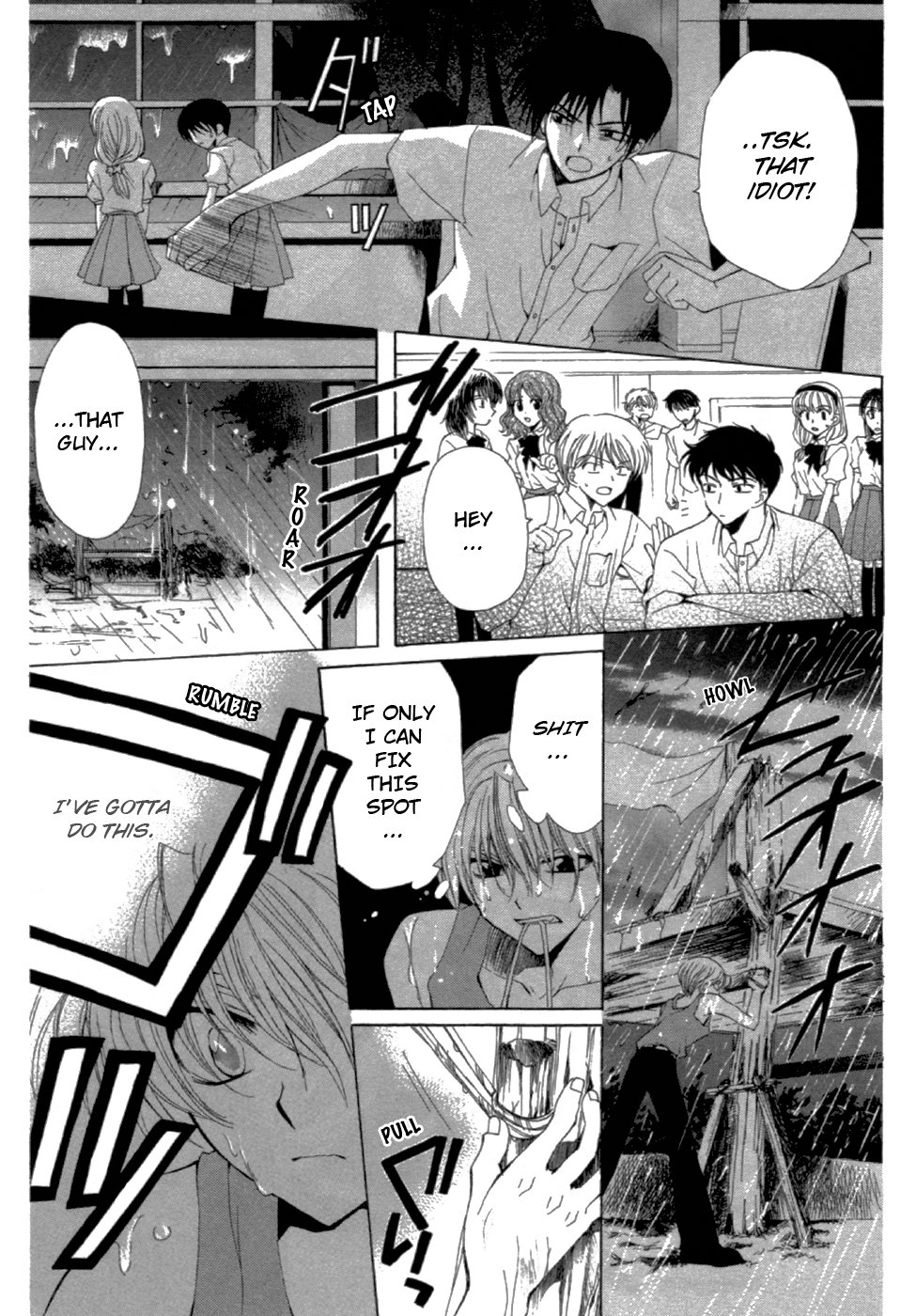 Yoiko no Kokoroe Vol. 1 Ch. 4 第29页