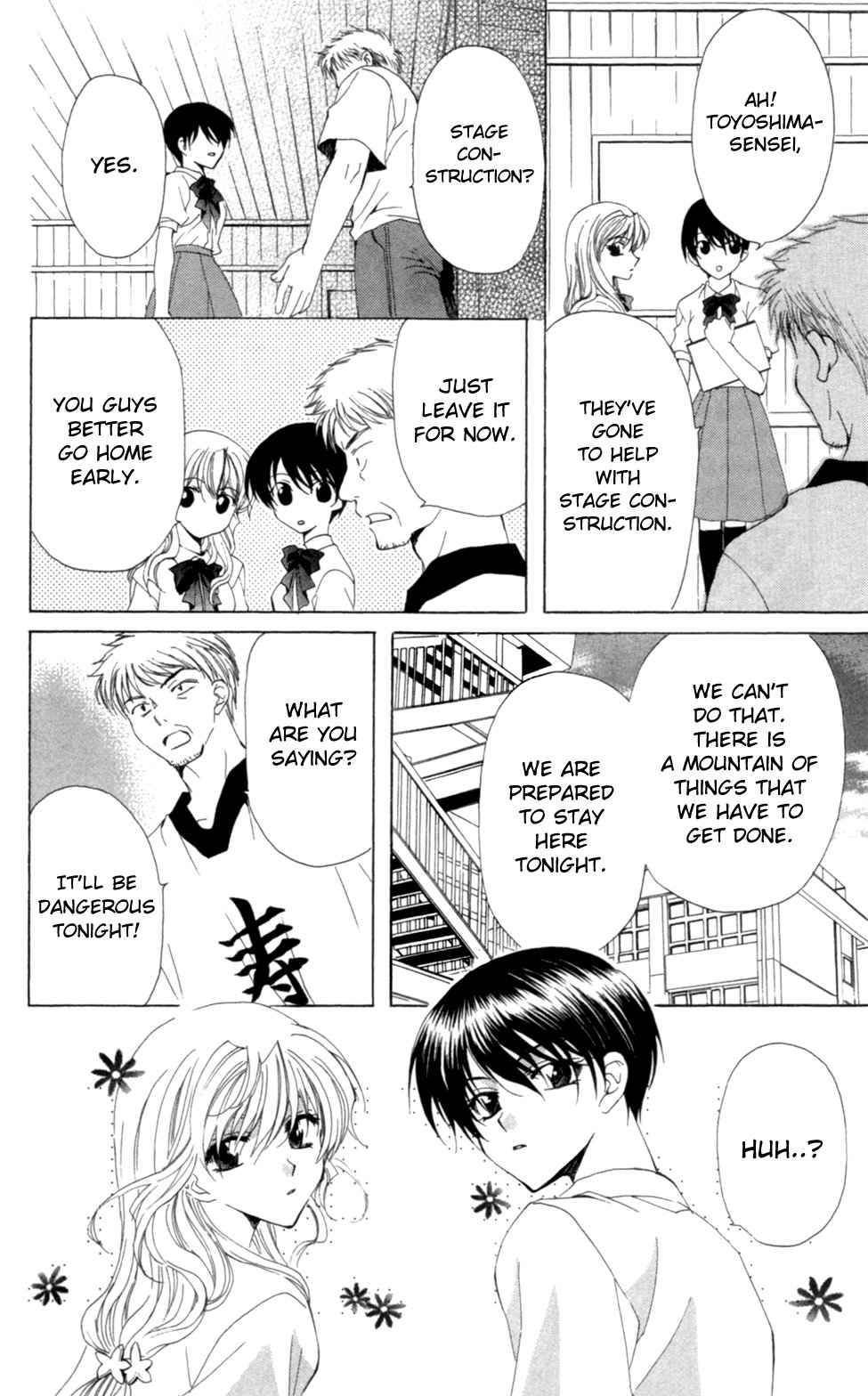 Yoiko no Kokoroe Vol. 1 Ch. 4 第6页