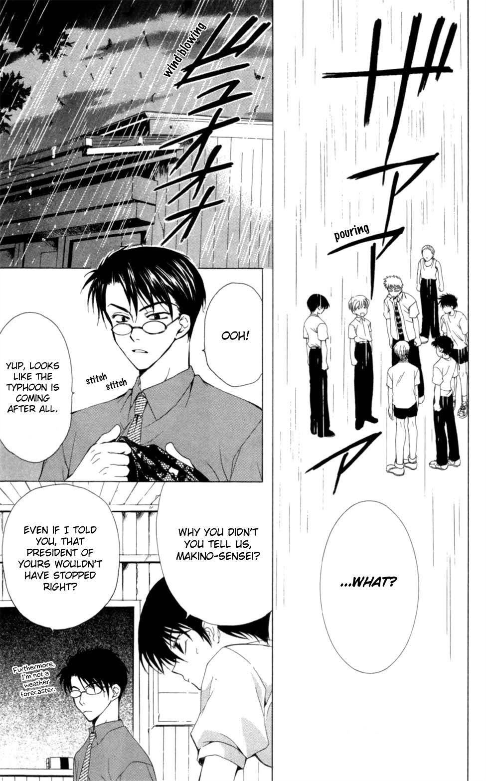 Yoiko no Kokoroe Vol. 1 Ch. 4 第9页