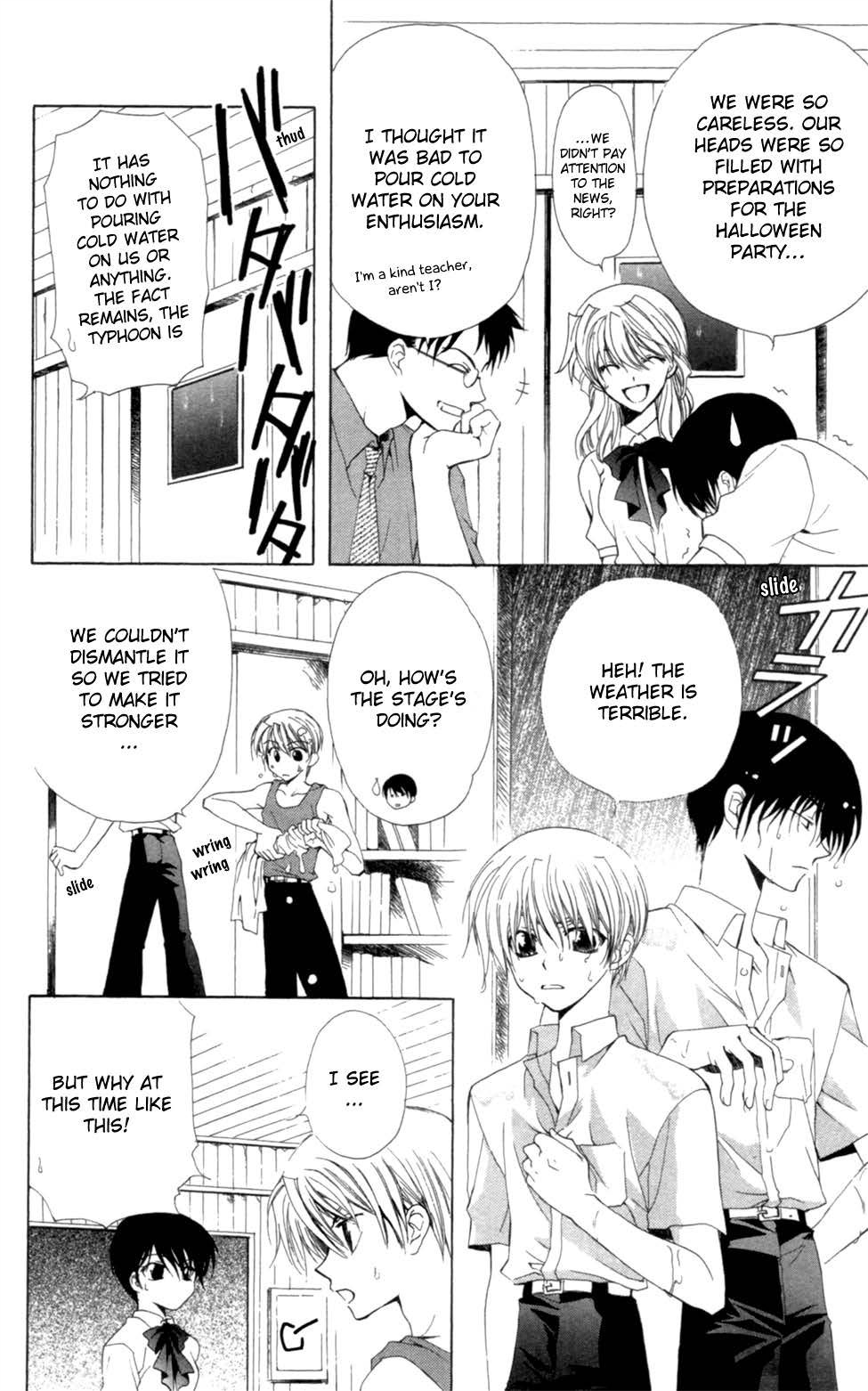 Yoiko no Kokoroe Vol. 1 Ch. 4 第10页