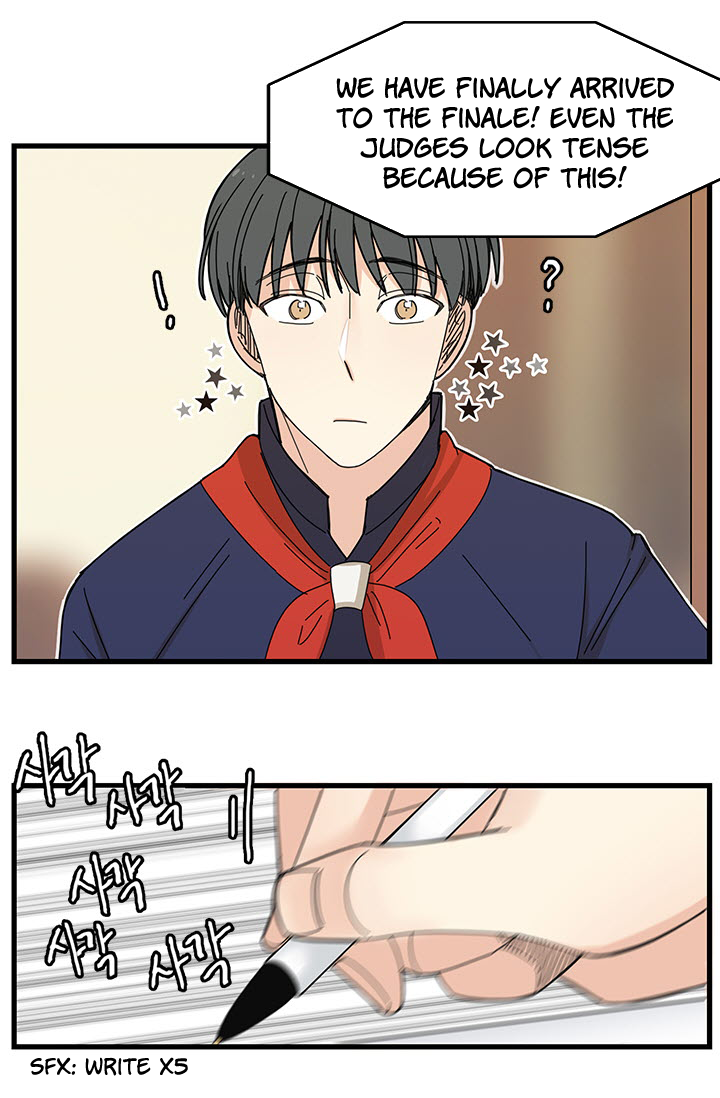 Delicious Scandal Ch. 4 第14页