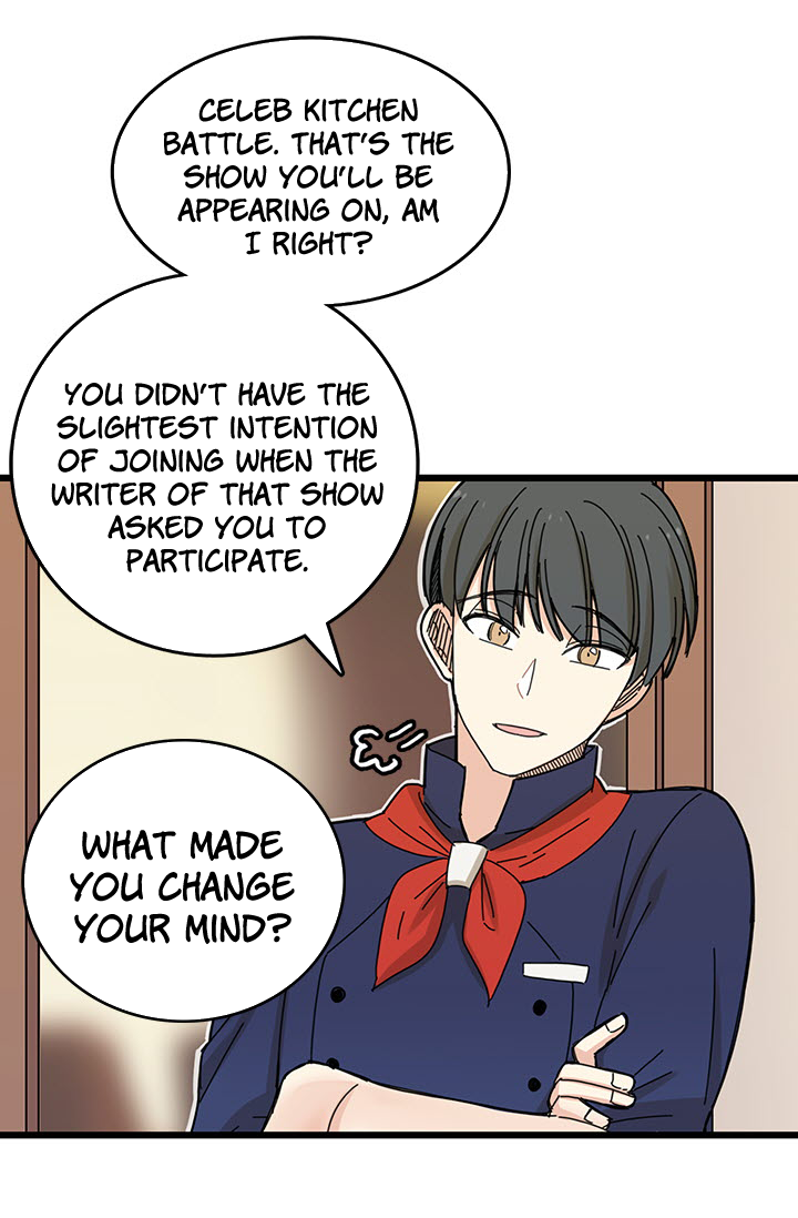 Delicious Scandal Ch. 4 第17页