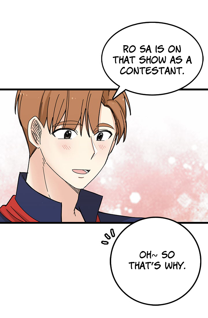 Delicious Scandal Ch. 4 第18页