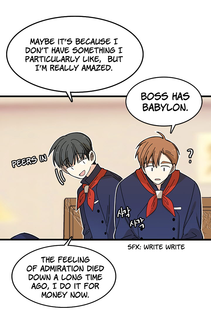 Delicious Scandal Ch. 4 第20页