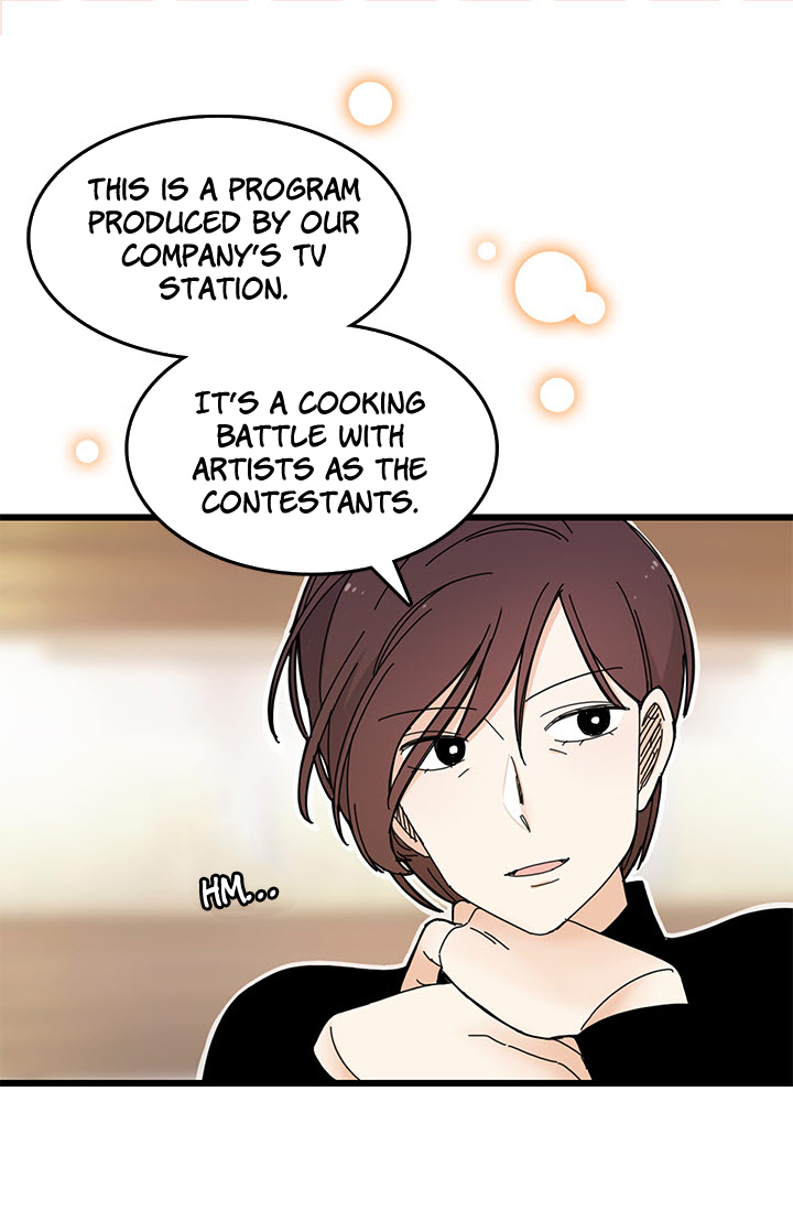 Delicious Scandal Ch. 4 第5页