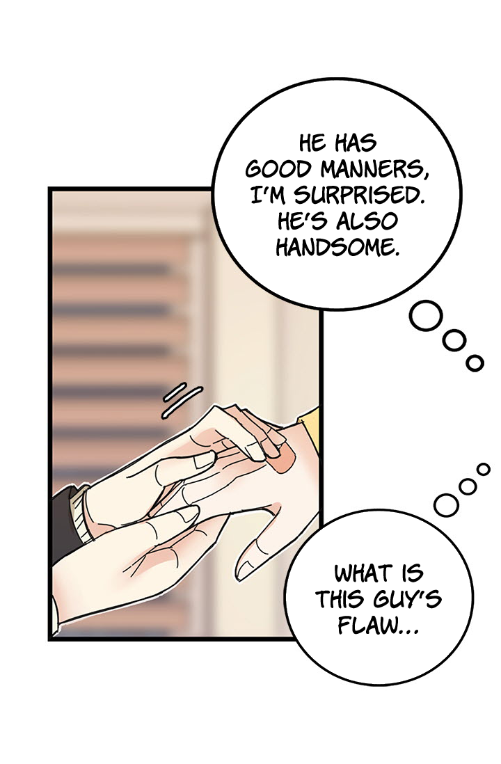 Delicious Scandal Ch. 4 第41页