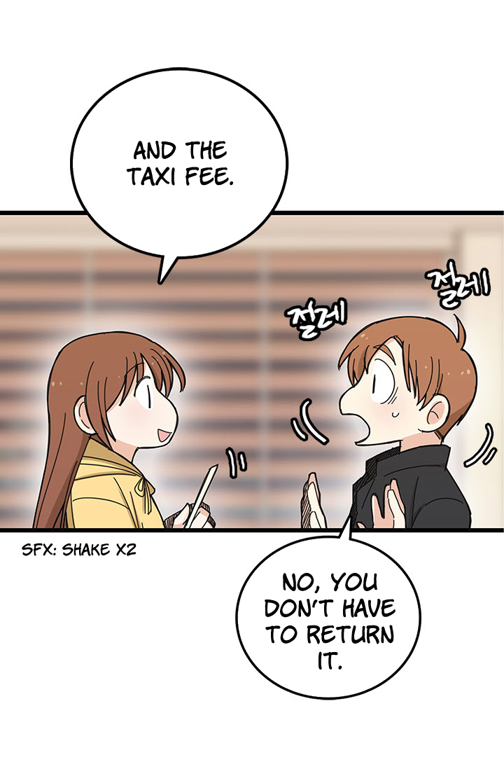 Delicious Scandal Ch. 4 第47页