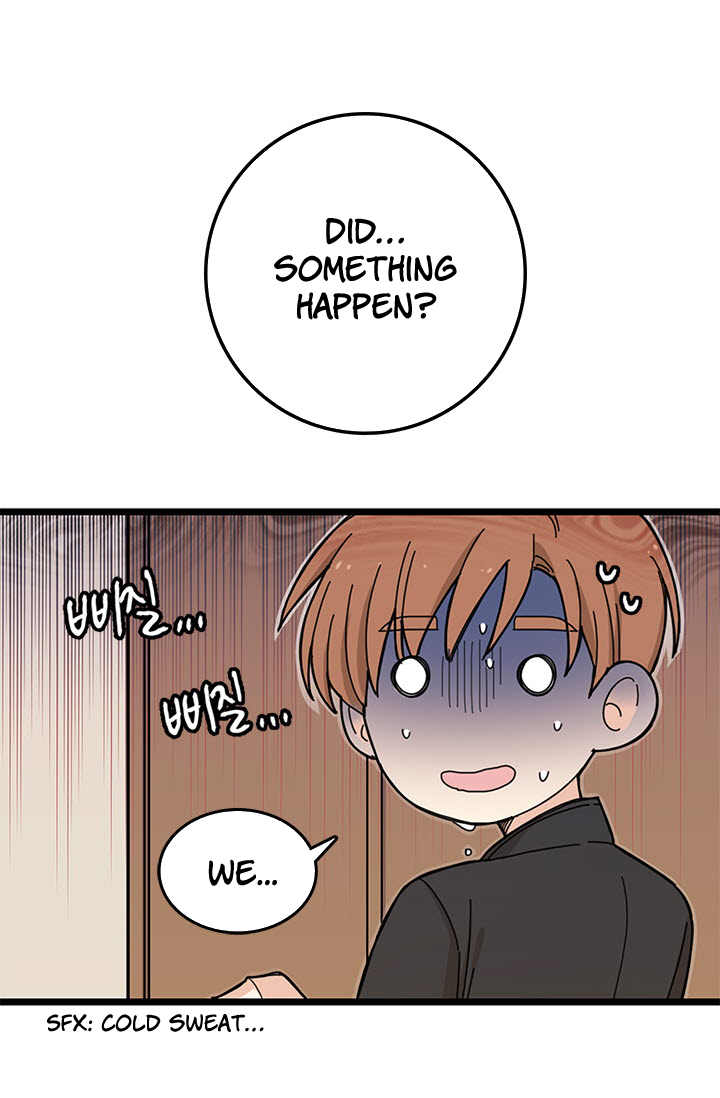 Delicious Scandal Ch. 4 第54页