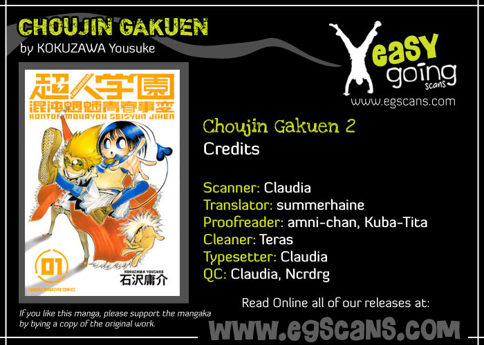 Choujin Gakuen - Konton Mouryou Seishun Jihen Revolution 第1页