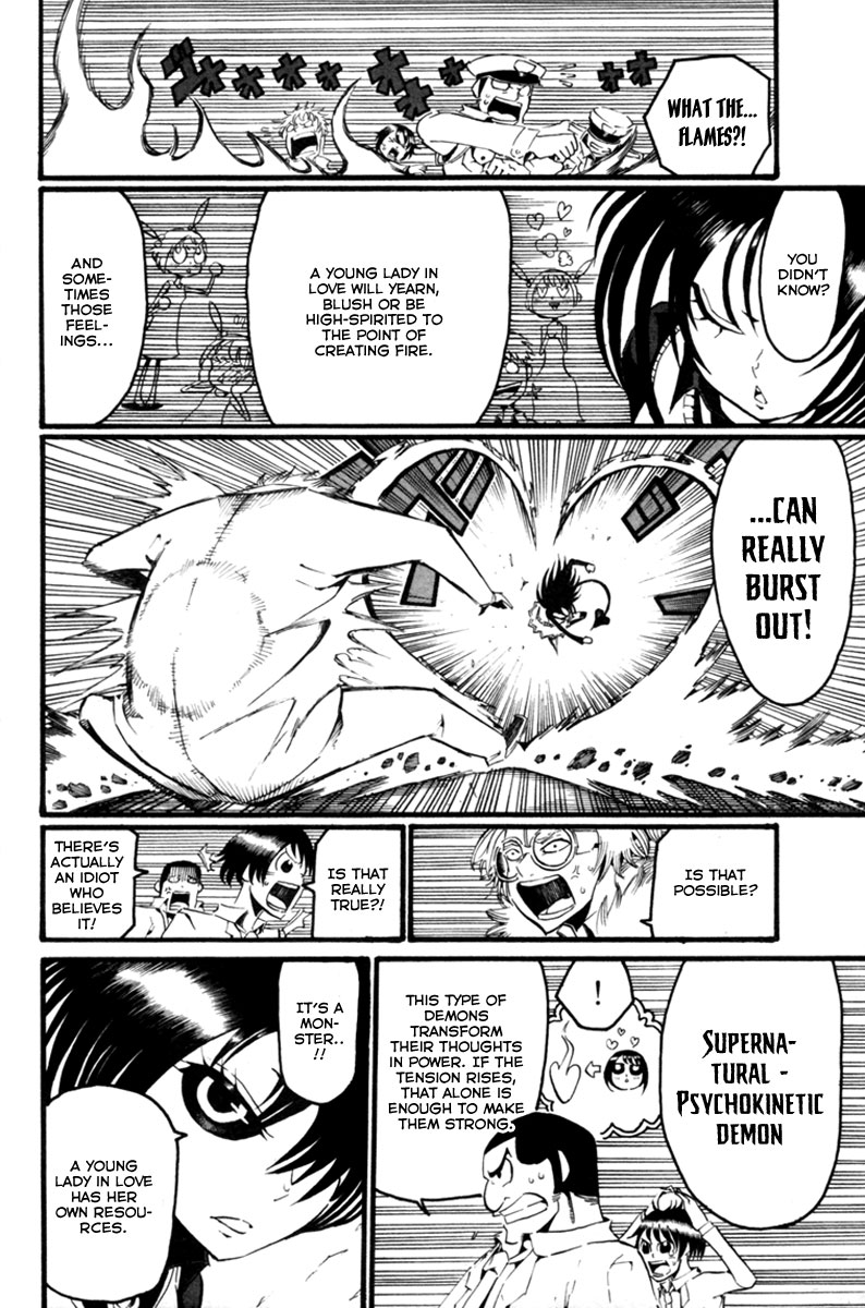 Choujin Gakuen - Konton Mouryou Seishun Jihen Revolution 第15页