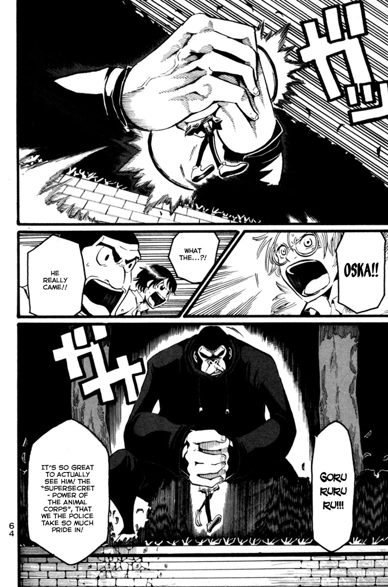 Choujin Gakuen - Konton Mouryou Seishun Jihen Revolution 第17页