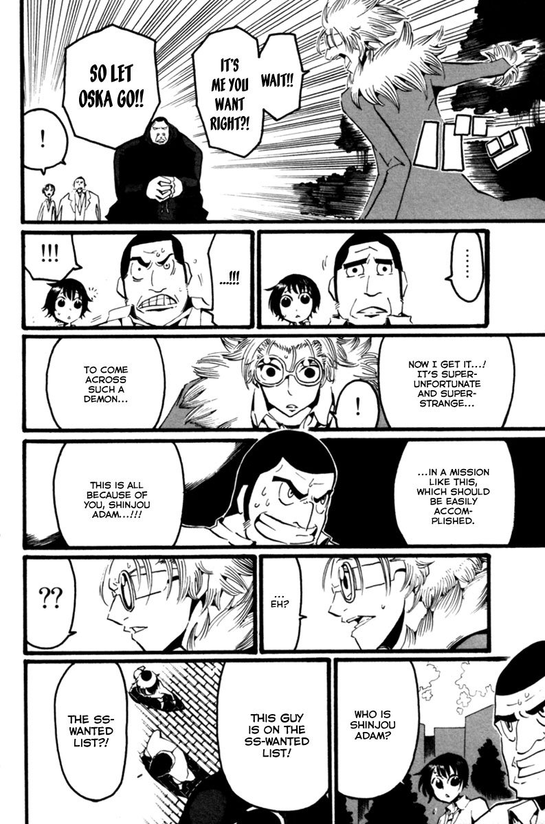 Choujin Gakuen - Konton Mouryou Seishun Jihen Revolution 第19页