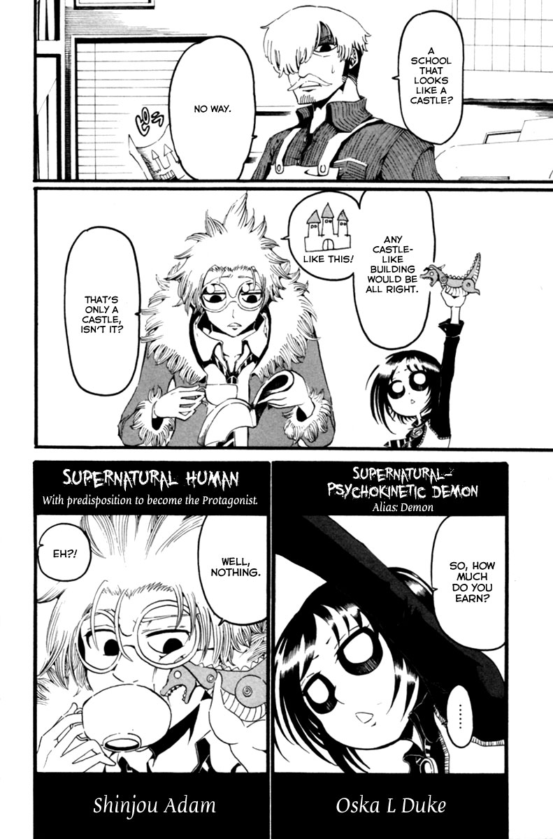 Choujin Gakuen - Konton Mouryou Seishun Jihen Revolution 第3页