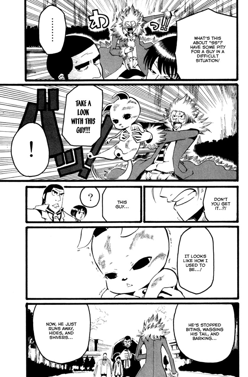 Choujin Gakuen - Konton Mouryou Seishun Jihen Revolution 第22页