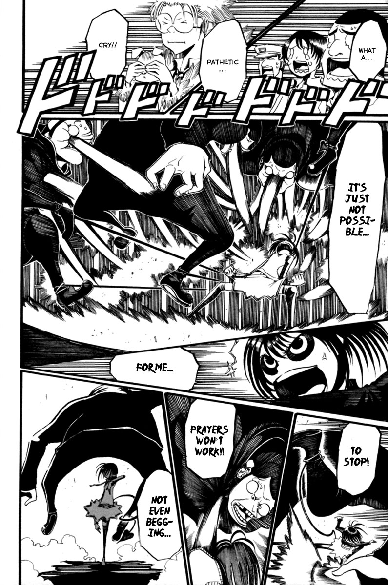 Choujin Gakuen - Konton Mouryou Seishun Jihen Revolution 第31页