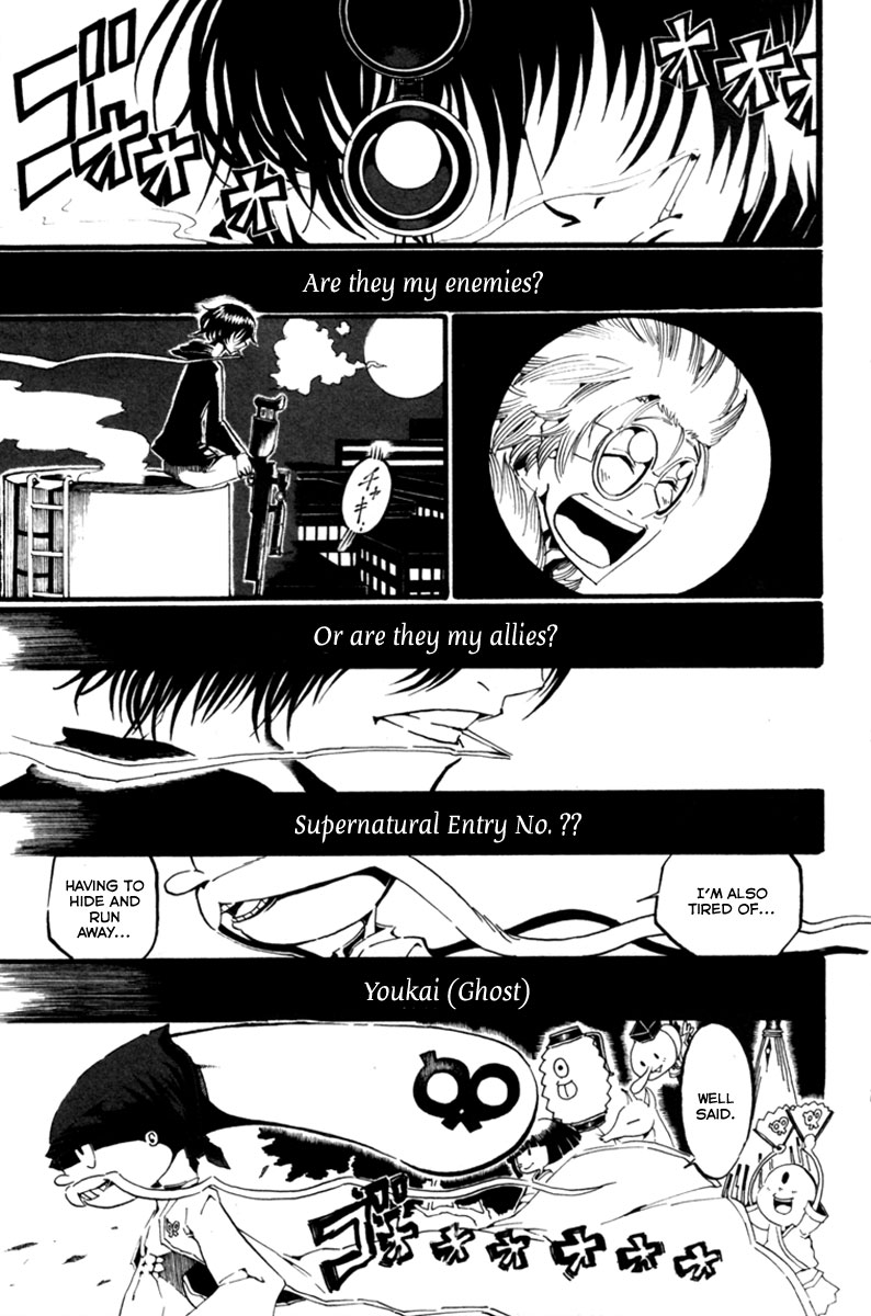 Choujin Gakuen - Konton Mouryou Seishun Jihen Revolution 第40页