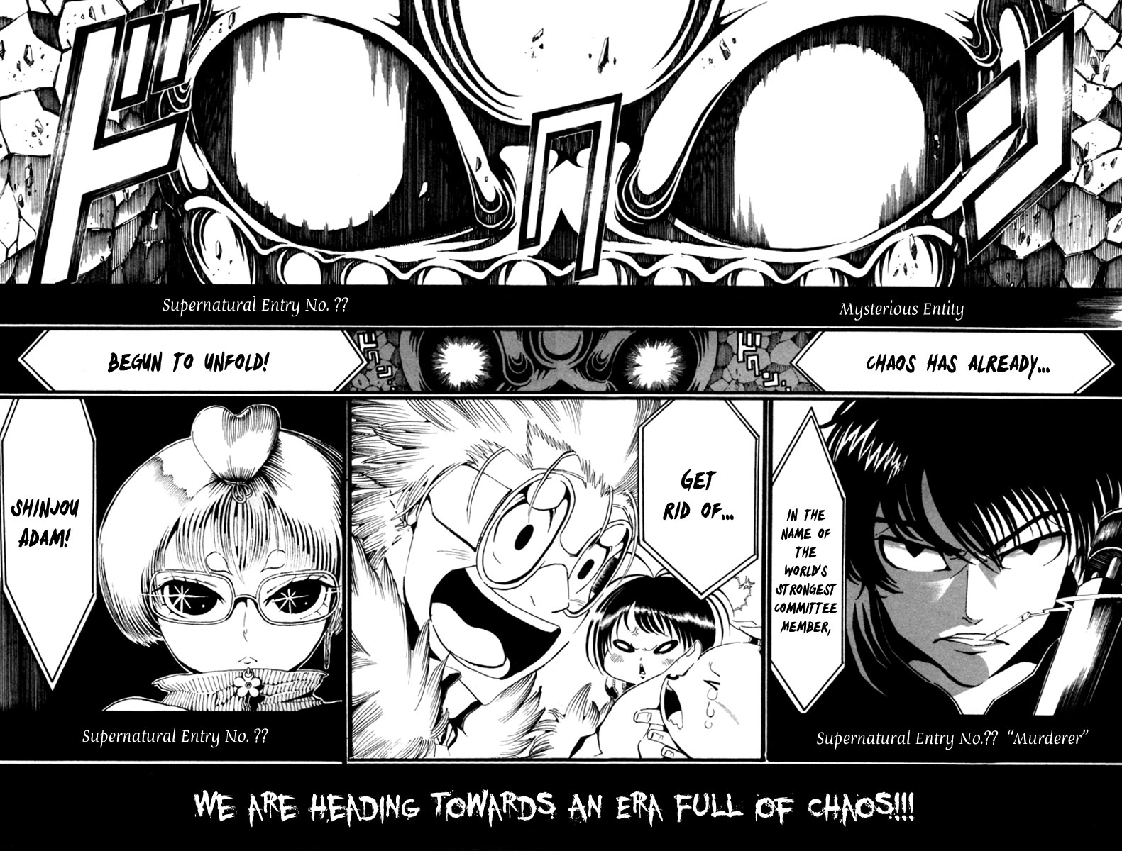 Choujin Gakuen - Konton Mouryou Seishun Jihen Revolution 第43页