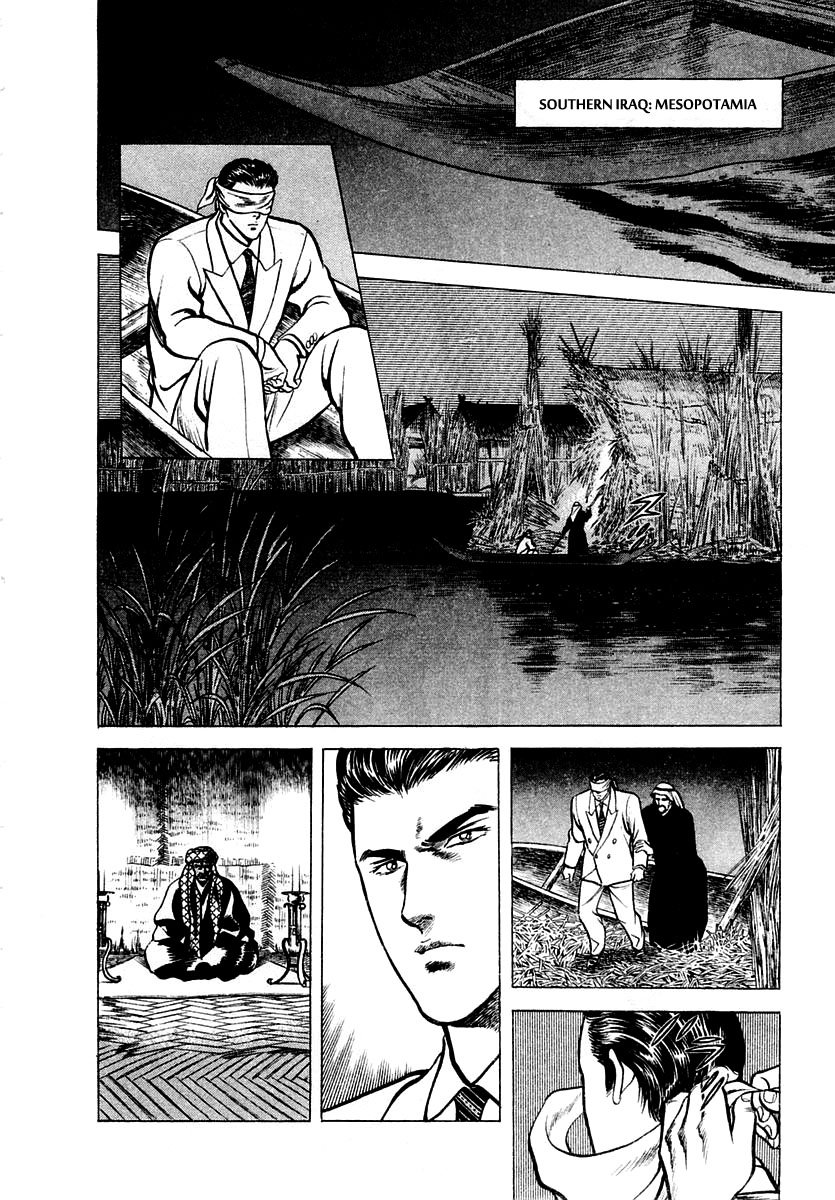 Zero: The Man of the Creation Urniu of Mesopotamia (Part One) 第2页