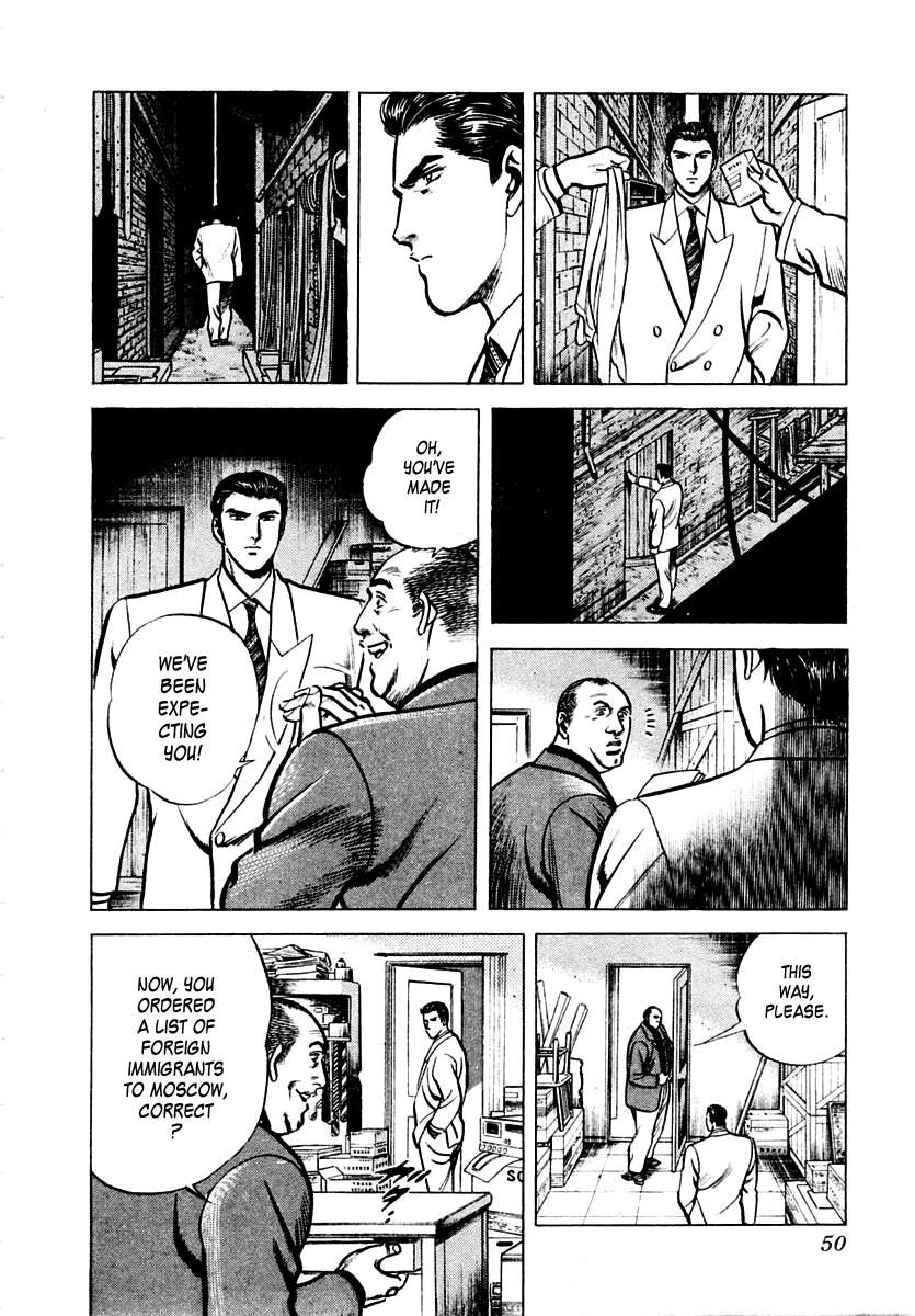 Zero: The Man of the Creation Urniu of Mesopotamia (Part One) 第14页