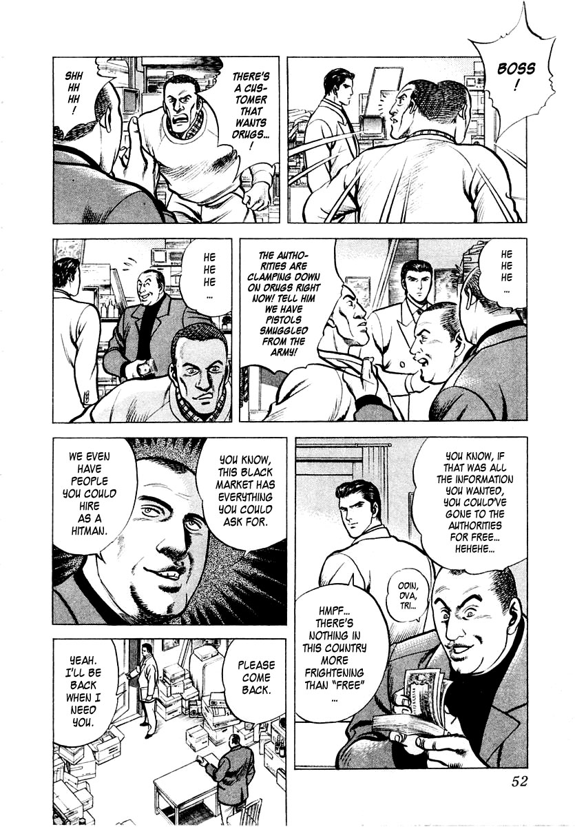 Zero: The Man of the Creation Urniu of Mesopotamia (Part One) 第16页