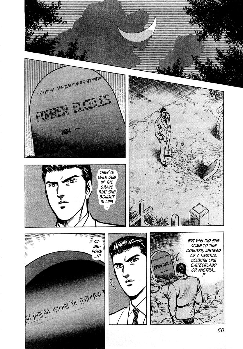 Zero: The Man of the Creation Urniu of Mesopotamia (Part One) 第24页