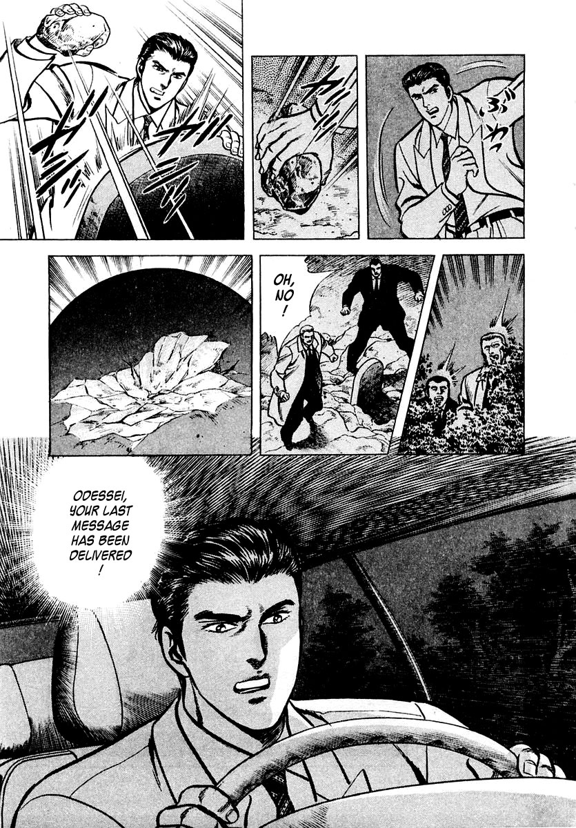 Zero: The Man of the Creation Urniu of Mesopotamia (Part One) 第27页