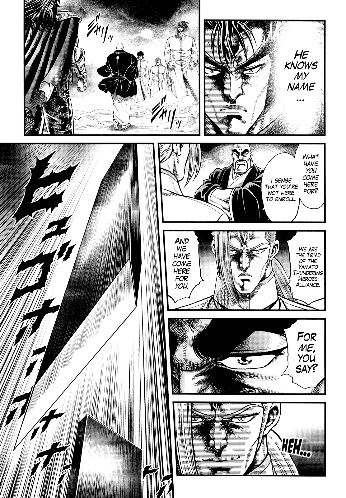 Otokojuku Gaiden - Daigouin Jaki Fatality of Wrath 第11页