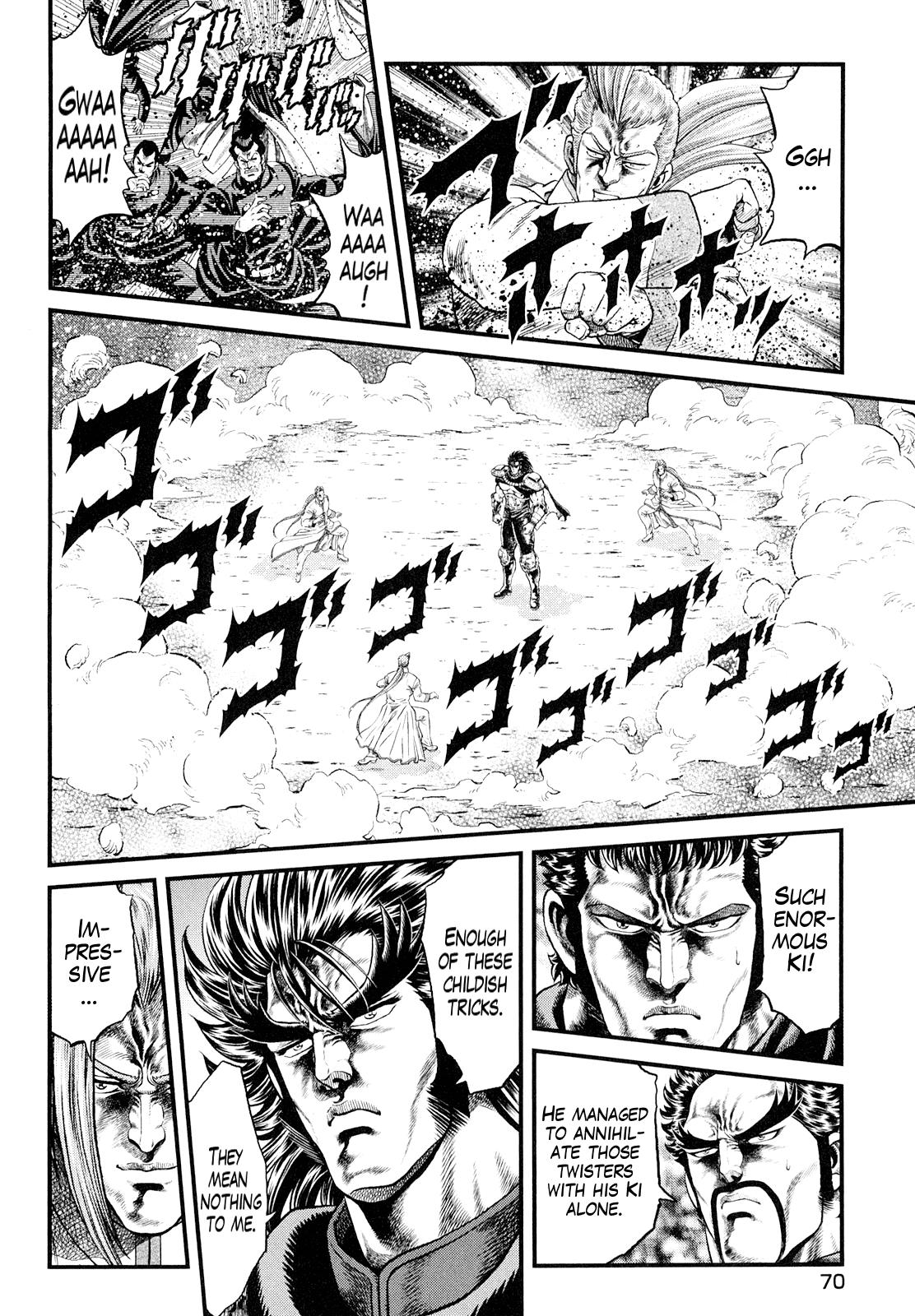 Otokojuku Gaiden - Daigouin Jaki Fatality of Wrath 第6页