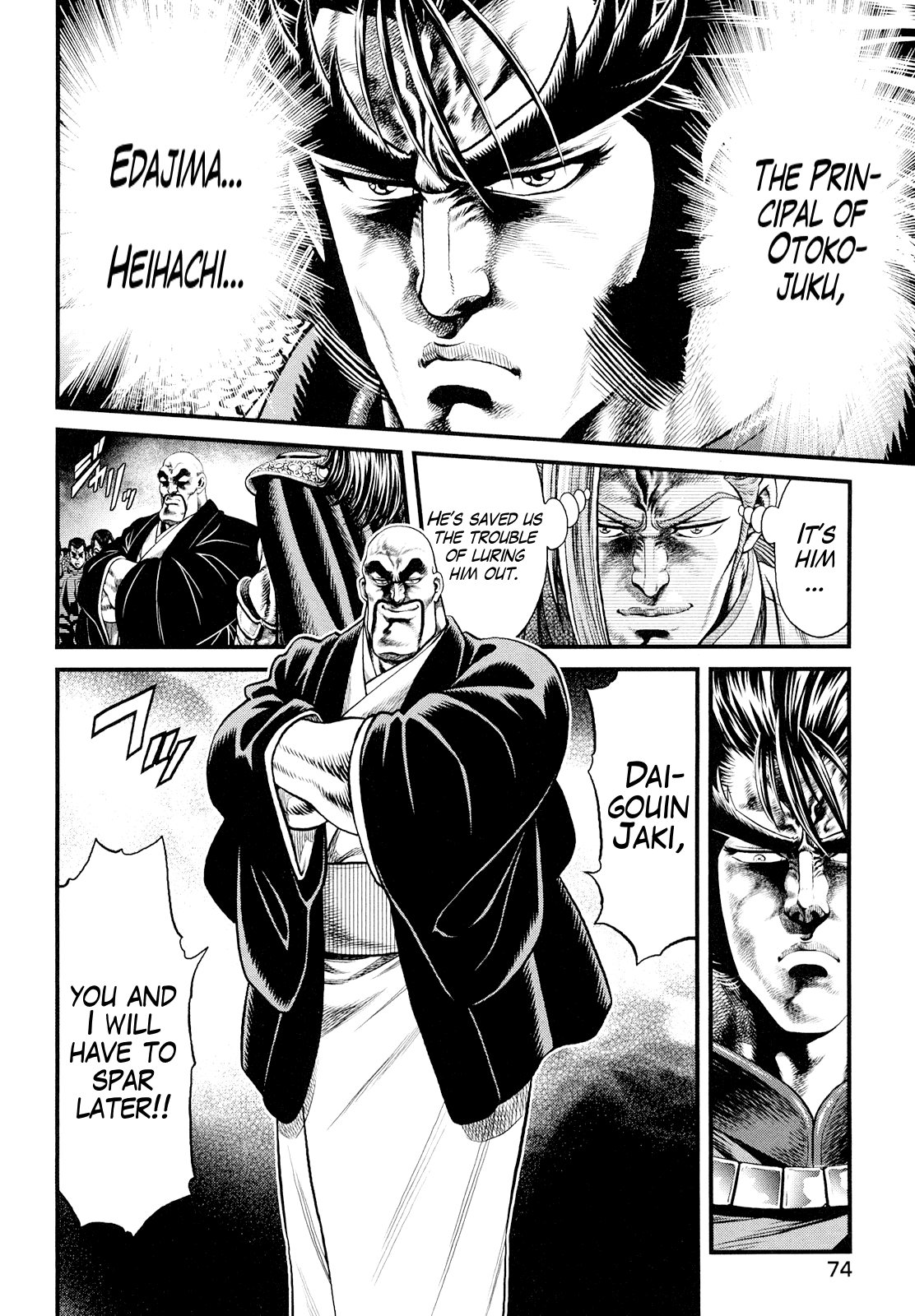 Otokojuku Gaiden - Daigouin Jaki Fatality of Wrath 第10页