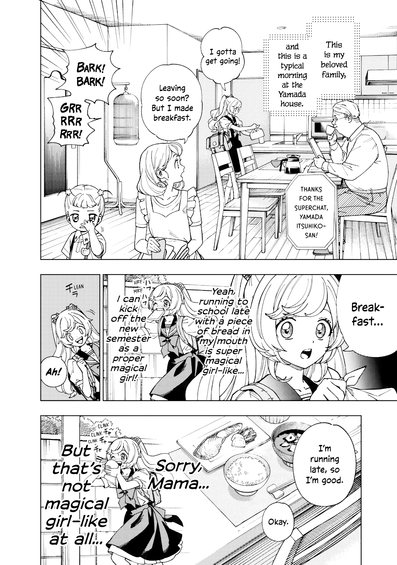 Yume Miru Mahou Shoujo 第5页
