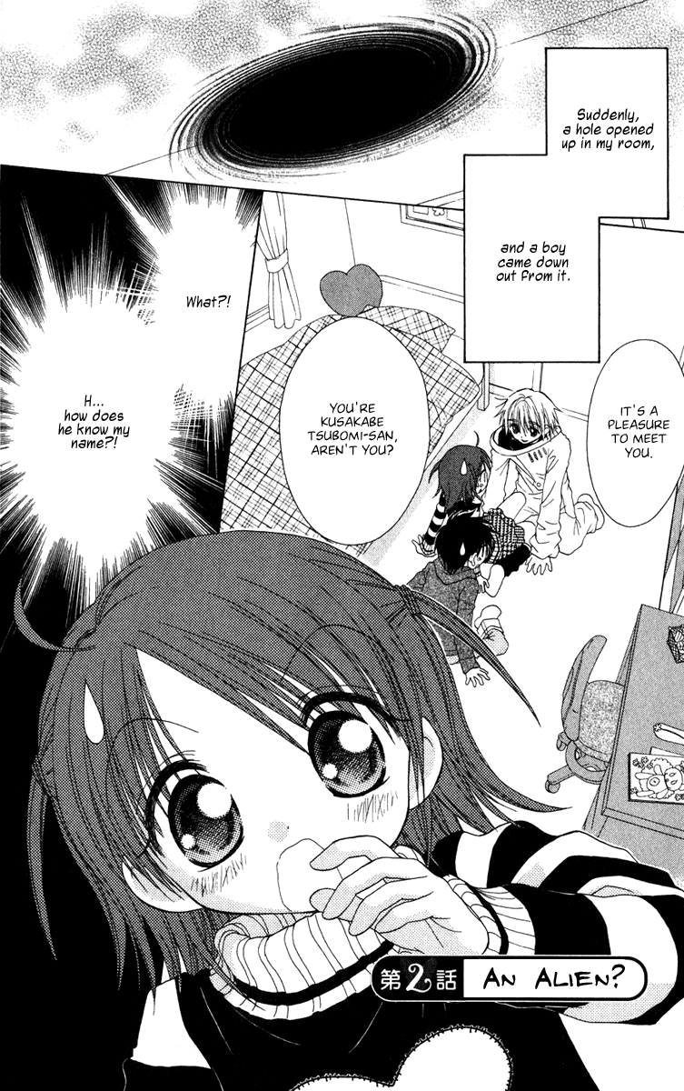 Tsubomi's Secrets An Alien? 第1页