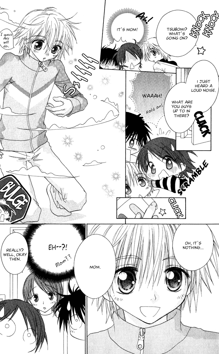 Tsubomi's Secrets An Alien? 第2页