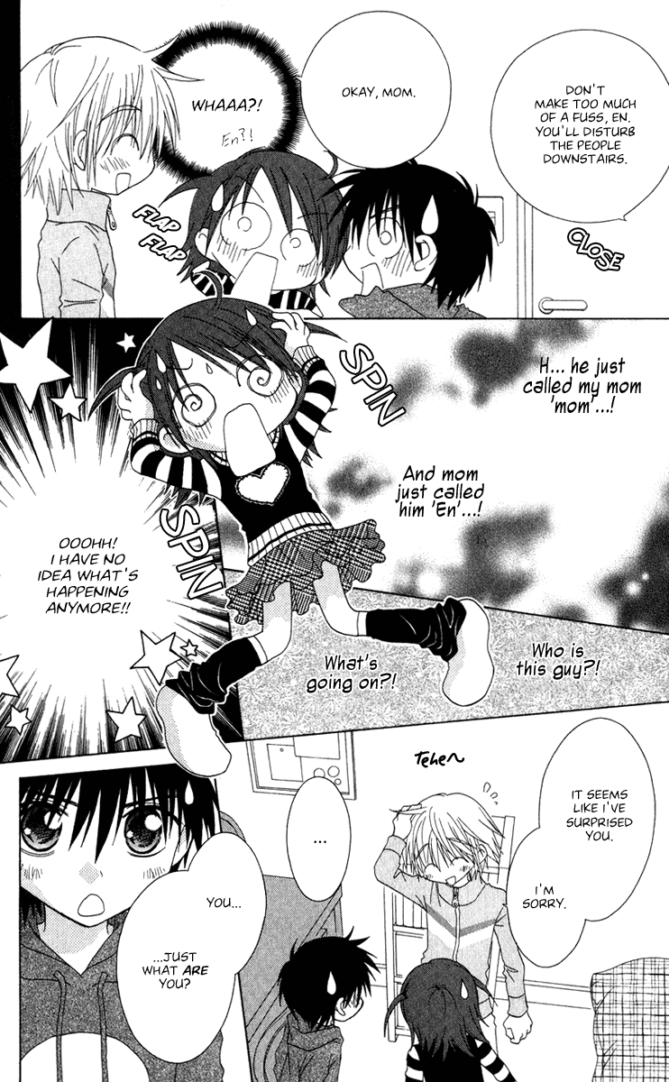 Tsubomi's Secrets An Alien? 第3页