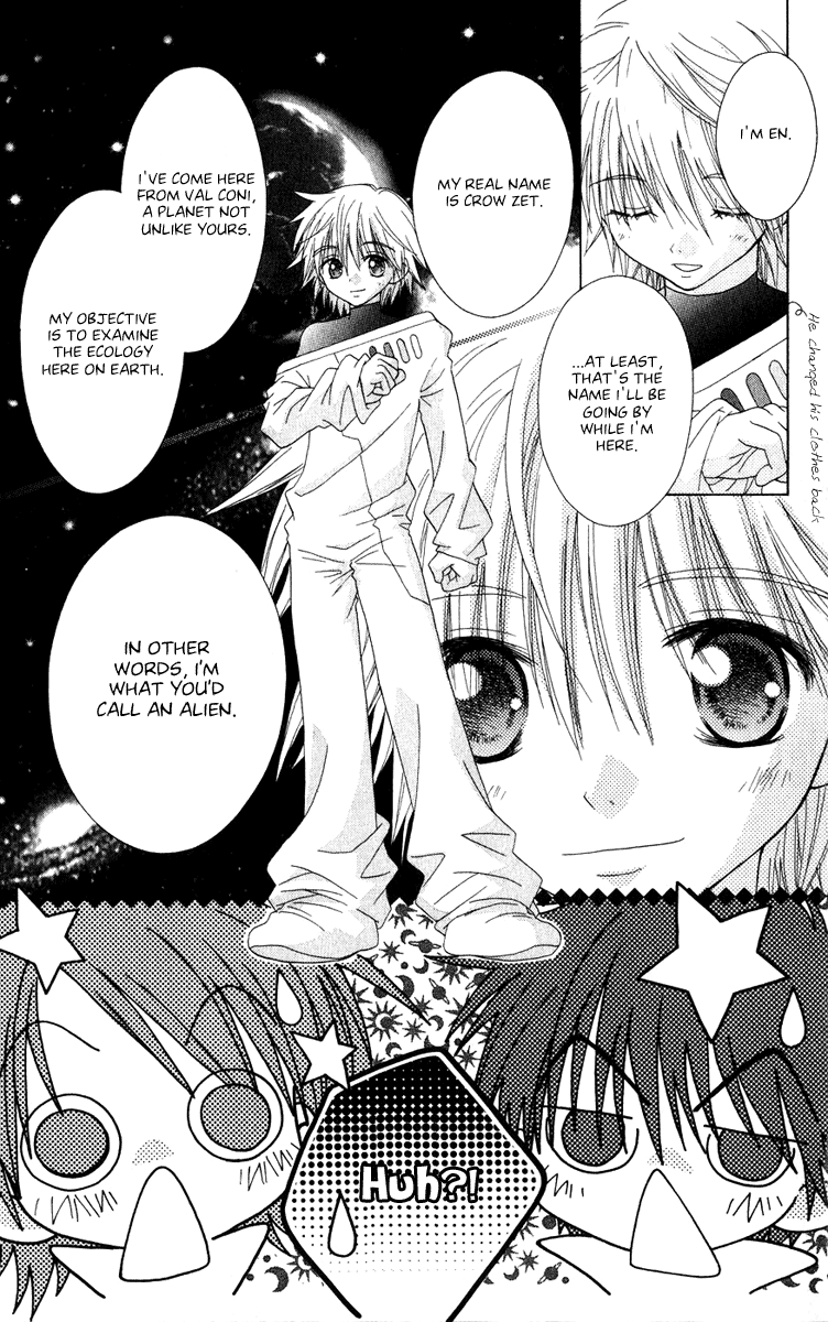 Tsubomi's Secrets An Alien? 第4页