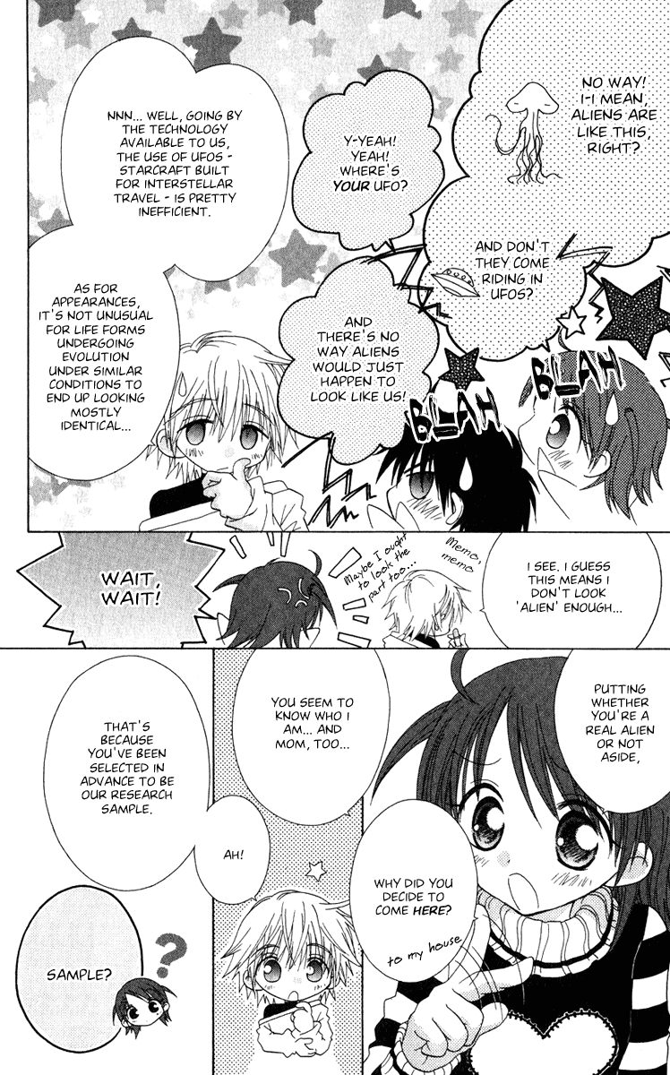 Tsubomi's Secrets An Alien? 第5页