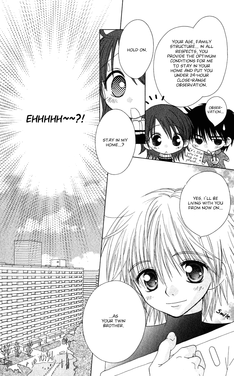 Tsubomi's Secrets An Alien? 第6页