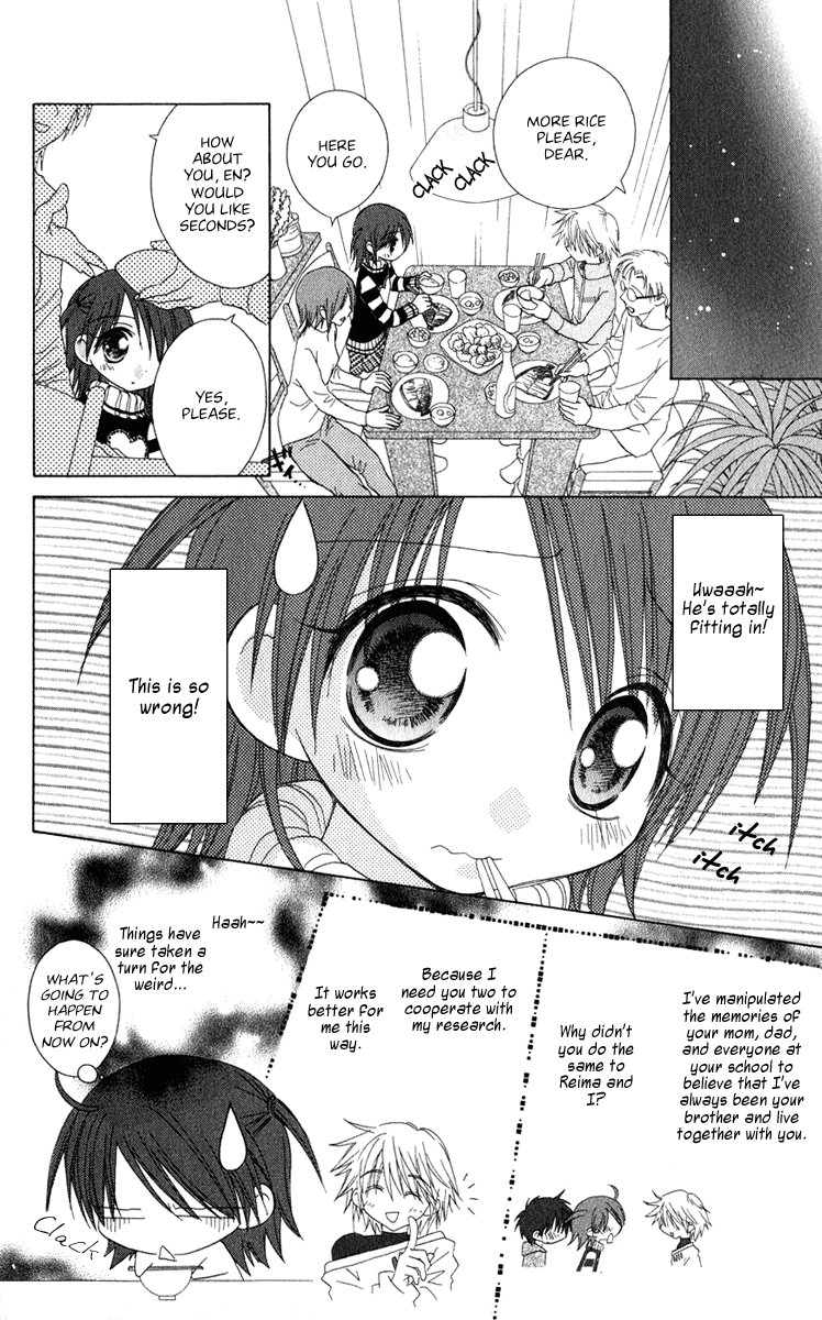 Tsubomi's Secrets An Alien? 第7页