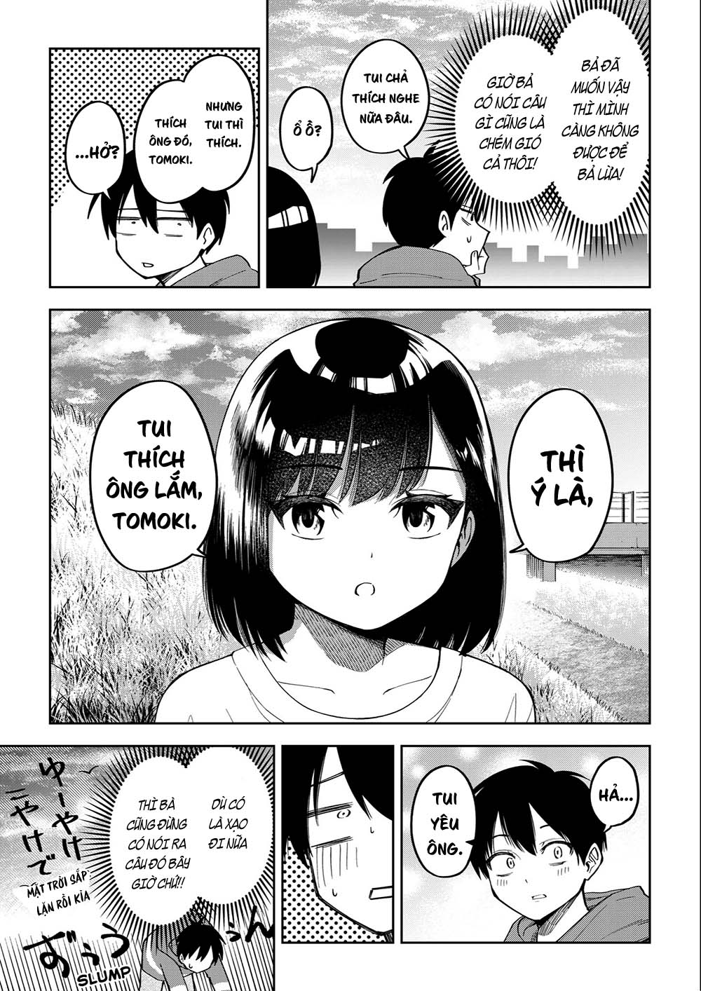 An April Fools' Manga 第3页