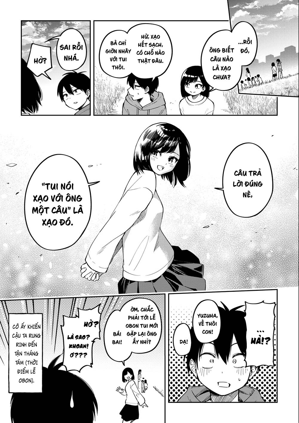 An April Fools' Manga 第4页