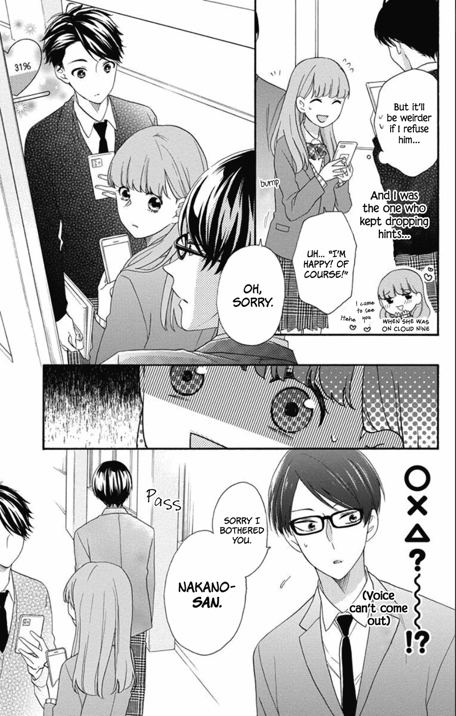 Kami-sama ga Koi wo shiro to Itte iru! Vol. 1 Ch. 6 第13页