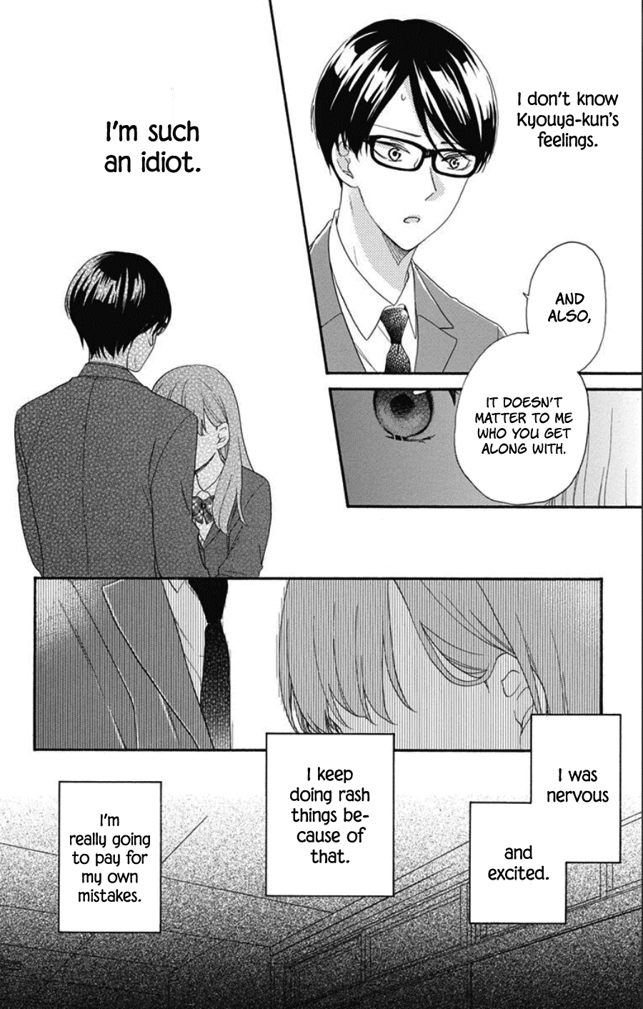 Kami-sama ga Koi wo shiro to Itte iru! Vol. 1 Ch. 6 第17页