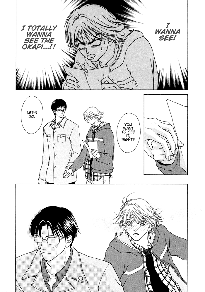 Shugorei ni Sasageru Ballad Vol. 1 Ch. 2 第19页