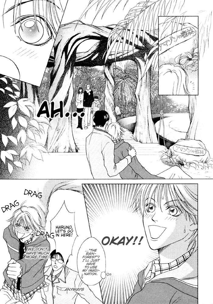 Shugorei ni Sasageru Ballad Vol. 1 Ch. 2 第28页