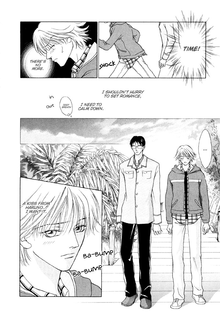 Shugorei ni Sasageru Ballad Vol. 1 Ch. 2 第29页