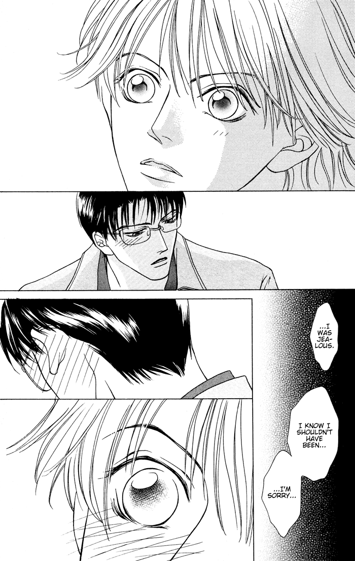 Shugorei ni Sasageru Ballad Vol. 1 Ch. 2 第32页