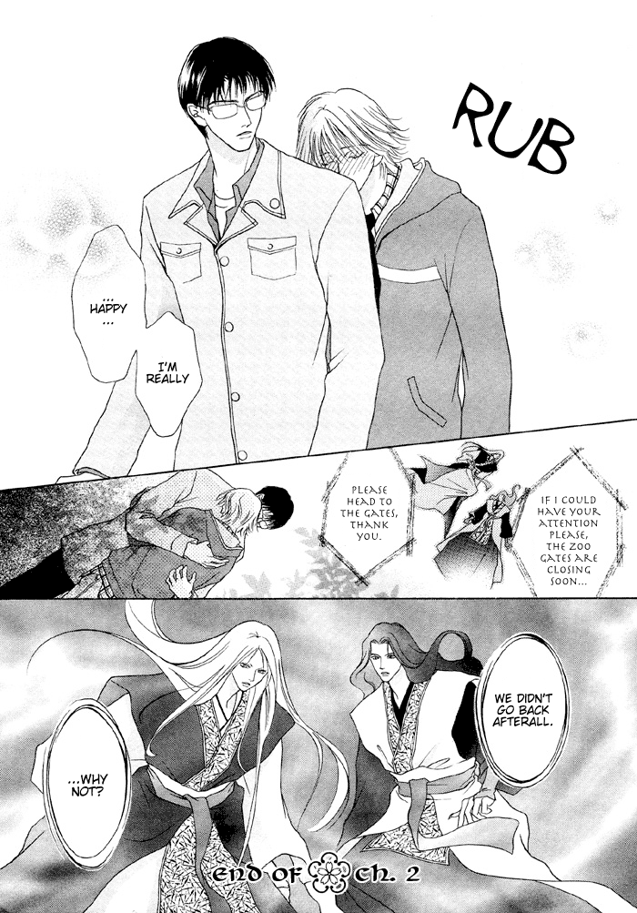 Shugorei ni Sasageru Ballad Vol. 1 Ch. 2 第33页