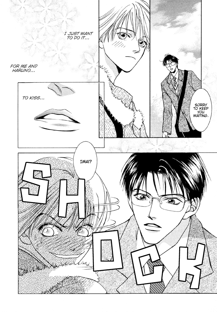 Shugorei ni Sasageru Ballad Vol. 1 Ch. 2 第7页